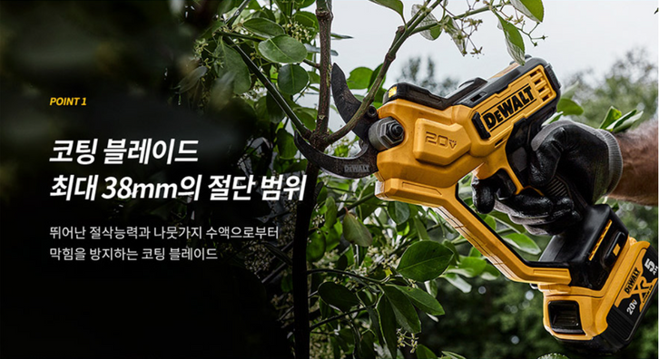 DeWalt DCMPP568N -KR Cordless Pruner 20V Max XR (Bare Tool Only)