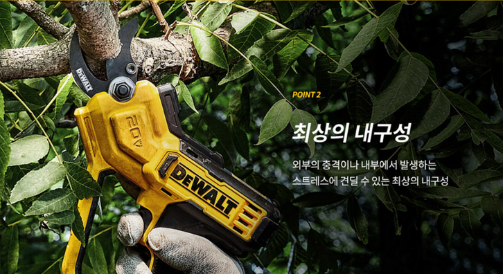 DeWalt DCMPP568N -KR Cordless Pruner 20V Max XR (Bare Tool Only)