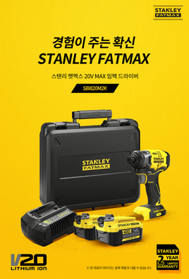 Stanley FATMAX SBI820M2K Cordless Brushless Impact Driver 20V Max Kit Set